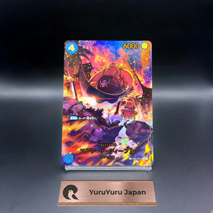 Edward Weevil SP EB01-023 R Parallel EGGHEAD CRISIS ONE PIECE Card Japanese