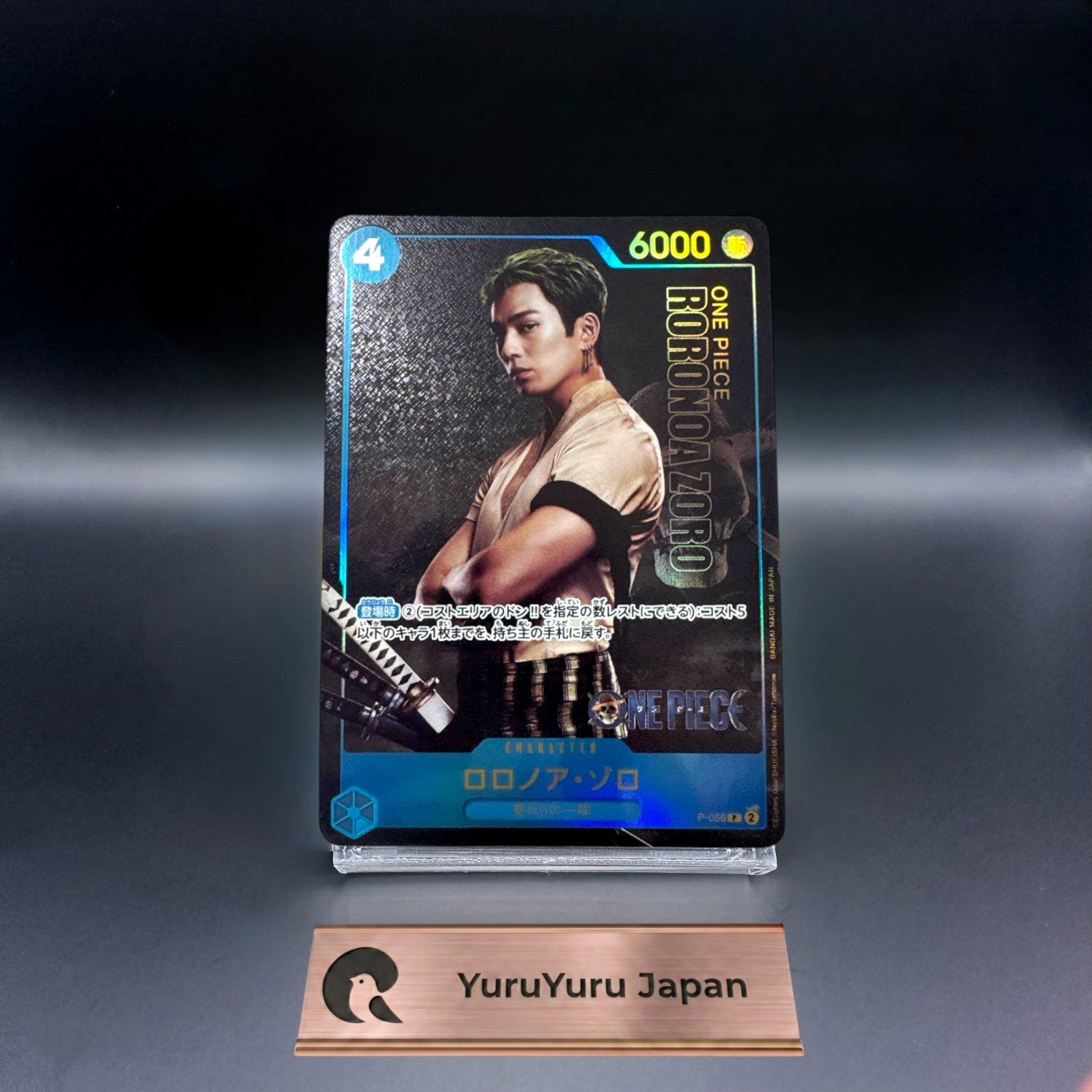 Roronoa Zoro P-056 Promo Premium Card (Live Action Edition) ONE PIECE Japanese