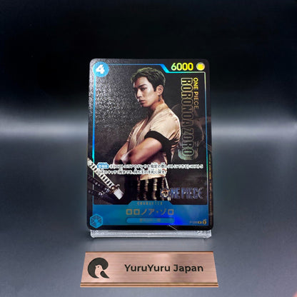 Roronoa Zoro P-056 Promo Premium Card (Live Action Edition) ONE PIECE Japanese