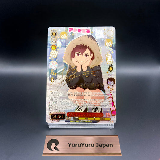 Signed Weiss Schwarz Dandadan Momo DDD/S129-042SP SP Japanese