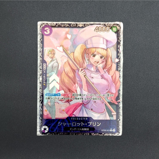 [Sealed] One Piece Card Charlotte Pudding Battle OP08-067 Japanese