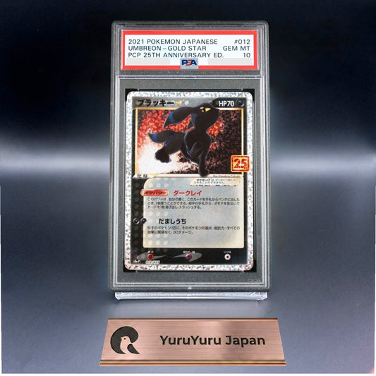 PSA 10 Umbreon Gold Star 012/025 25th Anniversary Promo Pokemon Card Japanese