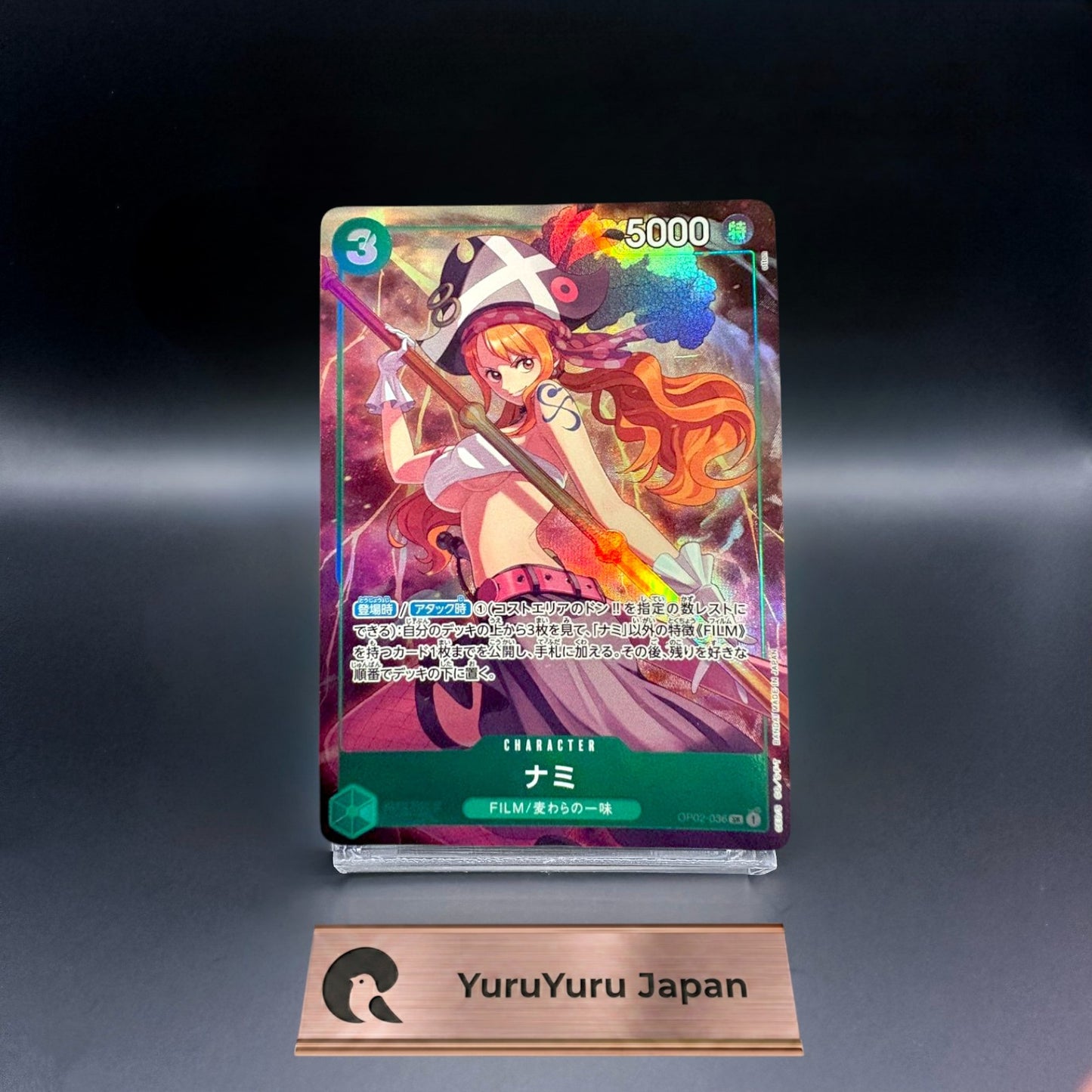 Nami SR OP02-036 Promo Premium Card collection vol. 1 ONE PIECE Card Japanese
