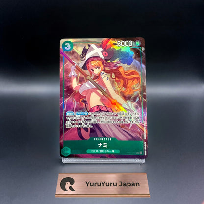 Nami SR OP02-036 Promo Premium Card collection vol. 1 ONE PIECE Card Japanese