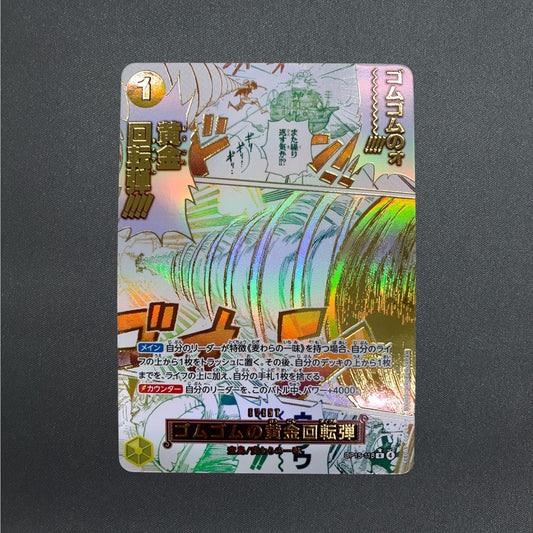 Gum-Gum Golden Rifle R-P OP15-116 Adventure on KAMI’s Island ONE PIECE Japanese