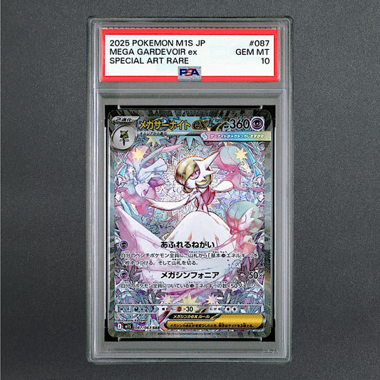 PSA 10 Mega Gardevoir ex SAR 087/063 Mega Symphonia M1S Pokemon Card Japanese
