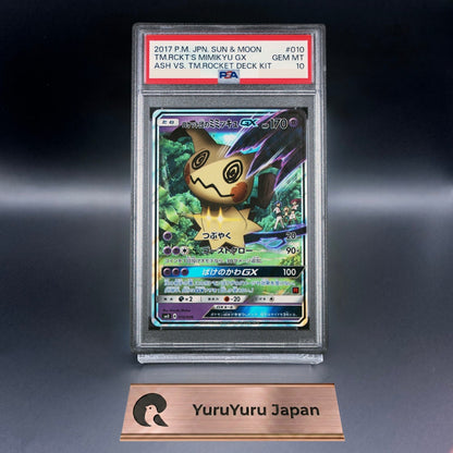 PSA 10 Team Rocket's Mimikyu GX 010/026 SMD Pokemon Card Japanese