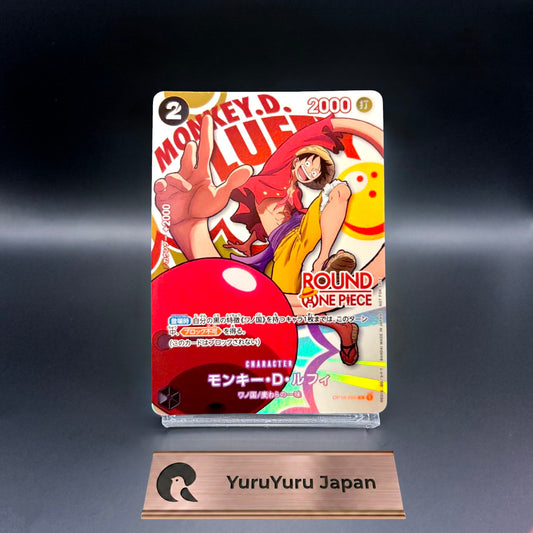 Monkey. D. Luffy OP16-095 ROUND 1 x ONE PIECE Card Promo Japanese 2026