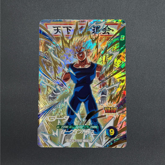 [SDV6-034] Vegeta GDR 〈Parallel〉