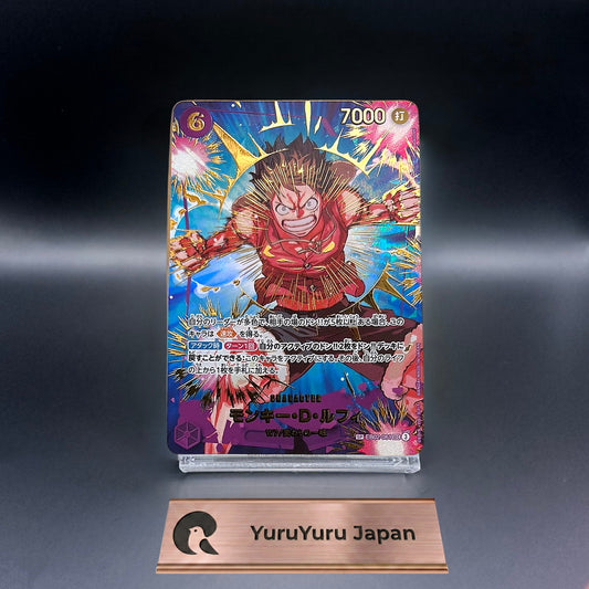 One Piece CCG Japanese Monkey D Luffy SP EB02-061 SEC Parallel The Best Vol.2