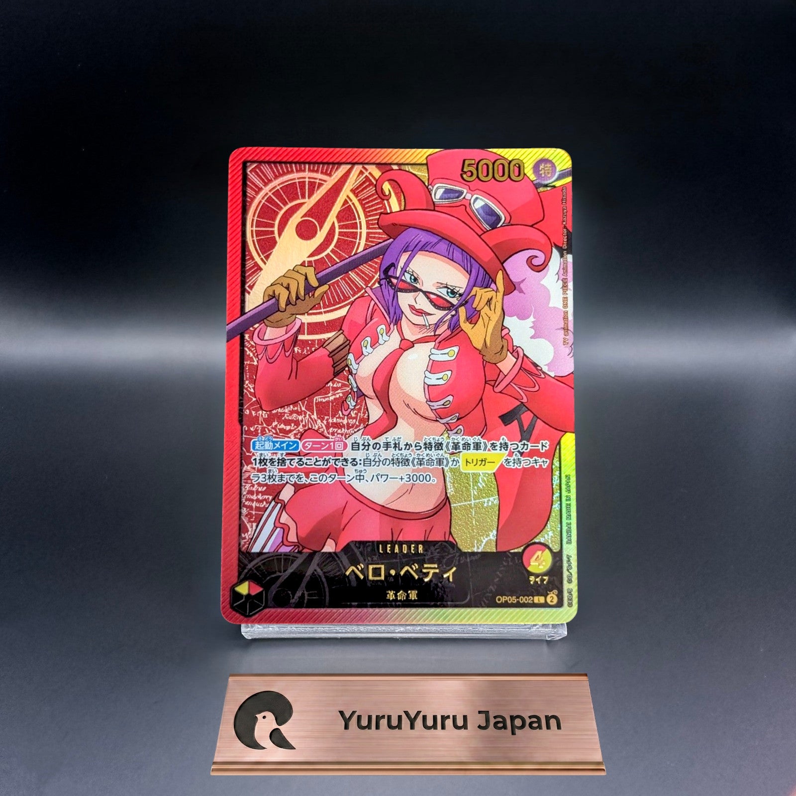 Belo Betty L OP05-002 Gold Text Anime 25th Collection ONE PIECE Card Japanese NM