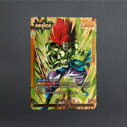 Boujack L FB10-073 Parallel Cross Force Dragon Ball Fusion World Japanese 2026