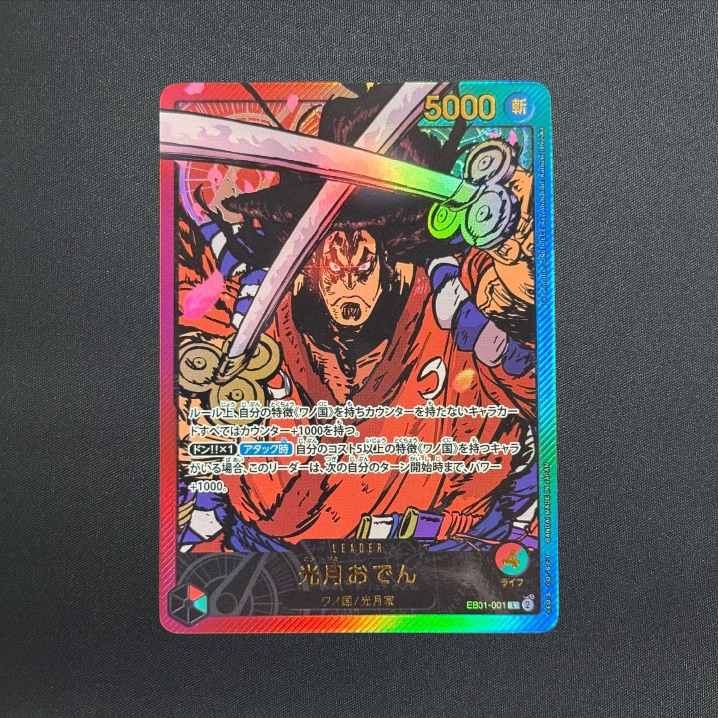 Kozuki Oden Gold Text EB01-001 L Anime 25th Collection Japanese ONE PIECE Card