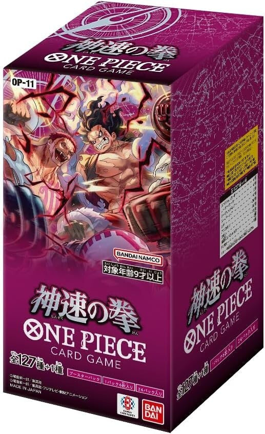A Fist of Divine Speed Booster Box OP-11 ONE PIECE Card Japanese Tape Sealed