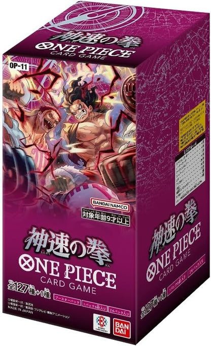 A Fist of Divine Speed Booster Box OP-11 ONE PIECE Card Japanese Tape Sealed