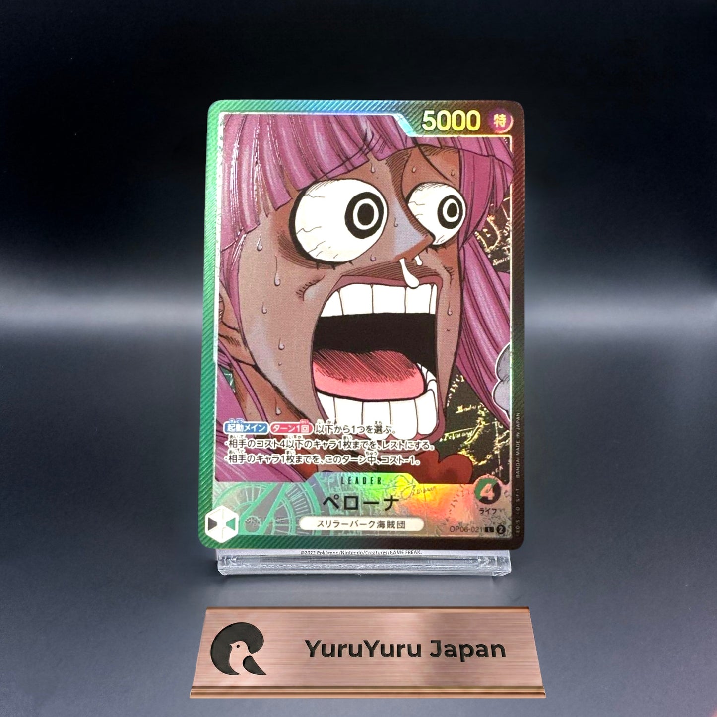 One Piece Card Perona BASE SHOP Limited Collection OP06-021 L Japanese