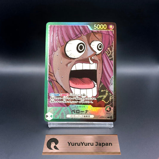 One Piece Card Perona BASE SHOP Limited Collection OP06-021 L Japanese