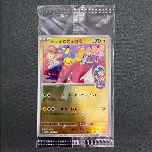 [Sealed] Hiroshima's Pikachu 261/SV-P Pokemon Center Special Promo Japanese