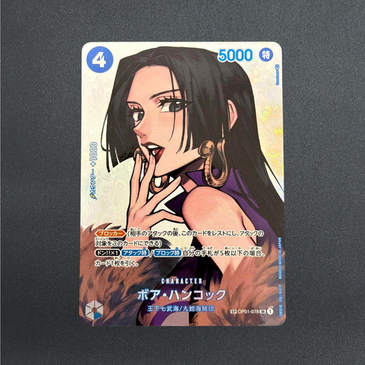[OP01-078] Boa Hancock SR SP
