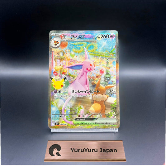 Espeon ex 043/040 MF 30th Celebration Premium Deck Set Pokemon Card Japanese