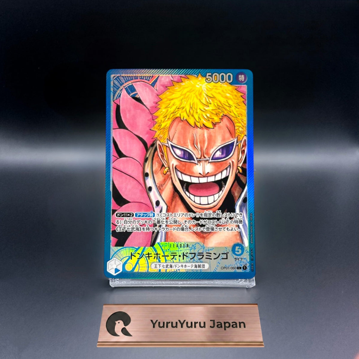 Donquixote Doflamingo OP01-060 L Parallel ROMANCE DAWN ONE PIECE Card Japanese
