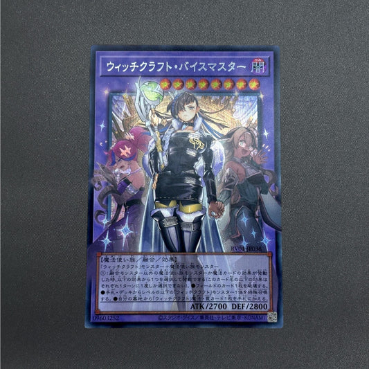 Witchcrafter Vice-Madame RV01-JP038 Overframe Secret Rare Revolution Booster NM
