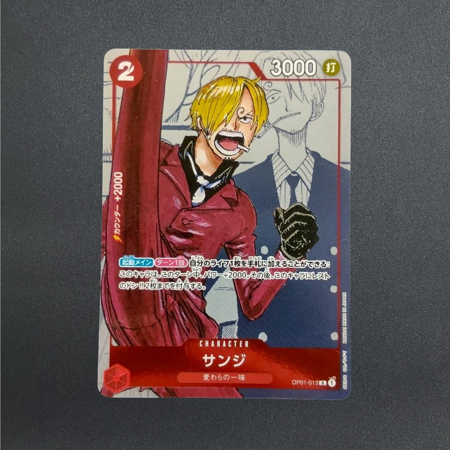 Sanji OP01-013 R Promo Premium Card collection 25th One Piece Card Japanese NM