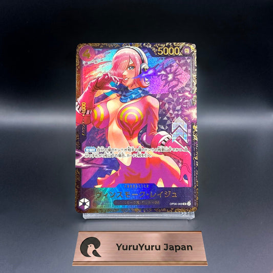 Vinsmoke Reiju OP06-069 Flagship Battle Winner Promo ONE PIECE Card Japanese NM