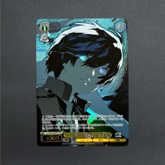 Persona 3 Reload P3/SE46-08SP SP Protagonist 〈Signed Foil〉