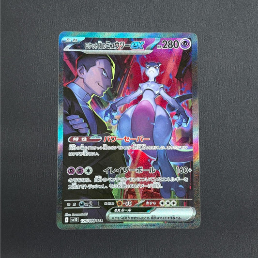 Team Rocket's Mewtwo ex SAR 125/098 Glory of Team Rocket - Pokemon Card Japanese