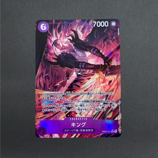 King EB04-031 R Parallel EGGHEAD CRISIS ONE PIECE Card Game Japanese