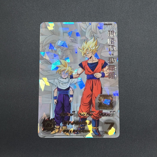 Son Gohan Syonenki ASEC MM1-ASEC Super Dragon Ball Heroes Japanese Holo NM