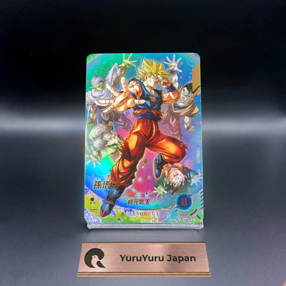 Son Goku GDR SDV7-003 Parallel Dragon Ball Super Divers card Japanese NM