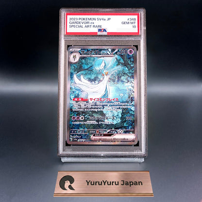 PSA 10 Gardevoir ex SAR 348/190 SV4a Shiny Treasure ex Pokemon Card Japanese