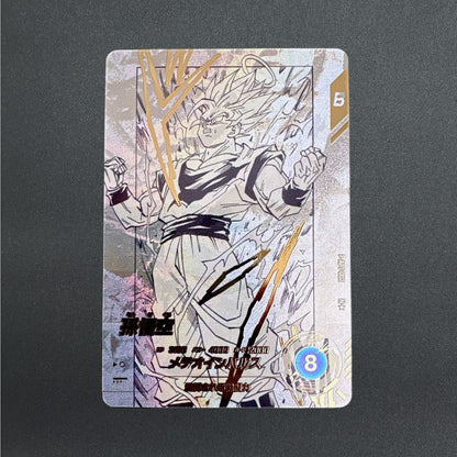 Son Goku APT-002 N Advance Pack 40th Parallel Dragon Ball Super Divers Japanese