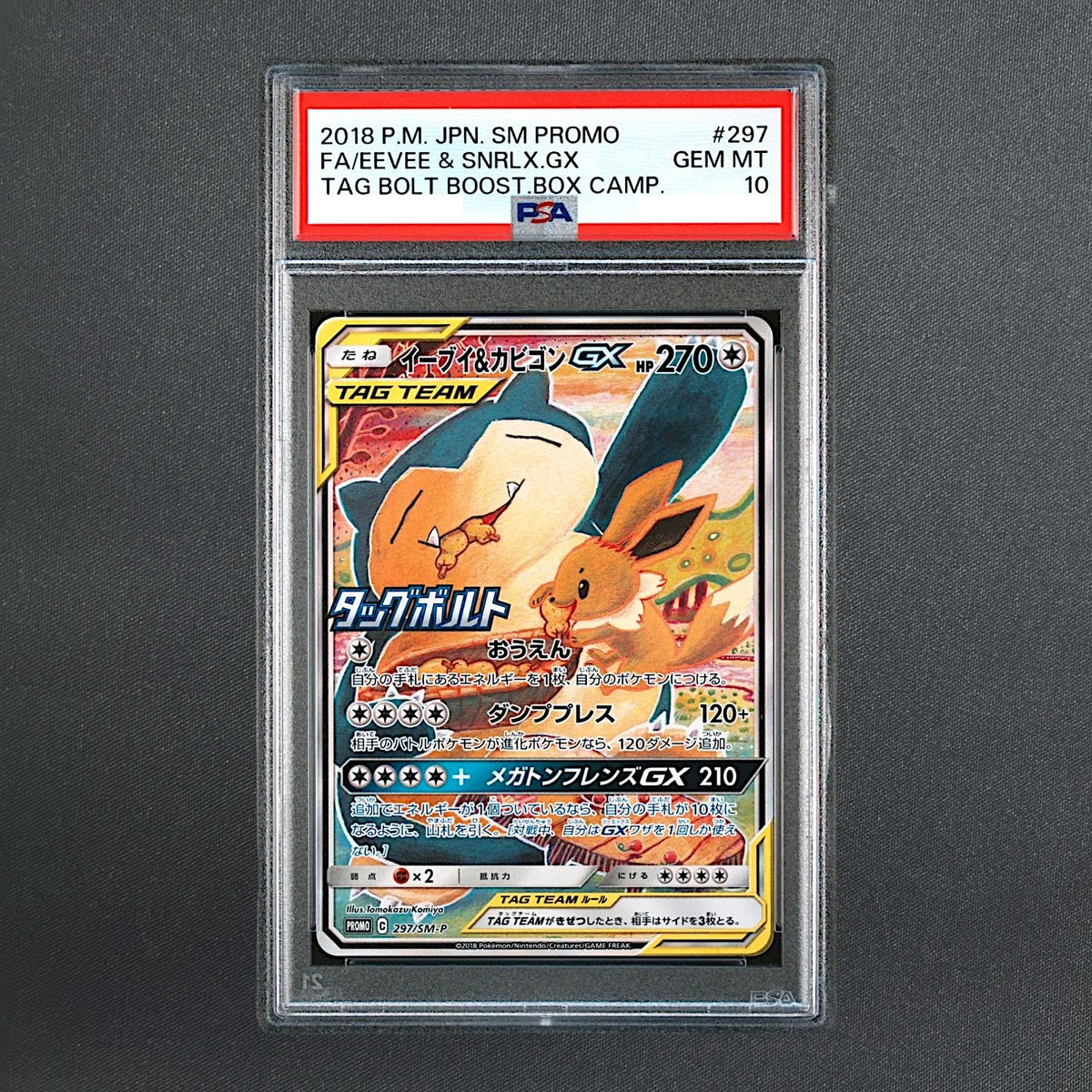 PSA 10 Eevee Snorlax GX 297/SM-P Promo Tag Team Pokemon Card Japanese