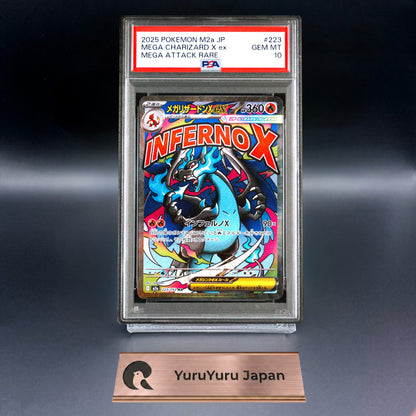 PSA 10 Mega Charizard X ex MA 223/193 M2a MEGA Pokemon Card Japanese 2025