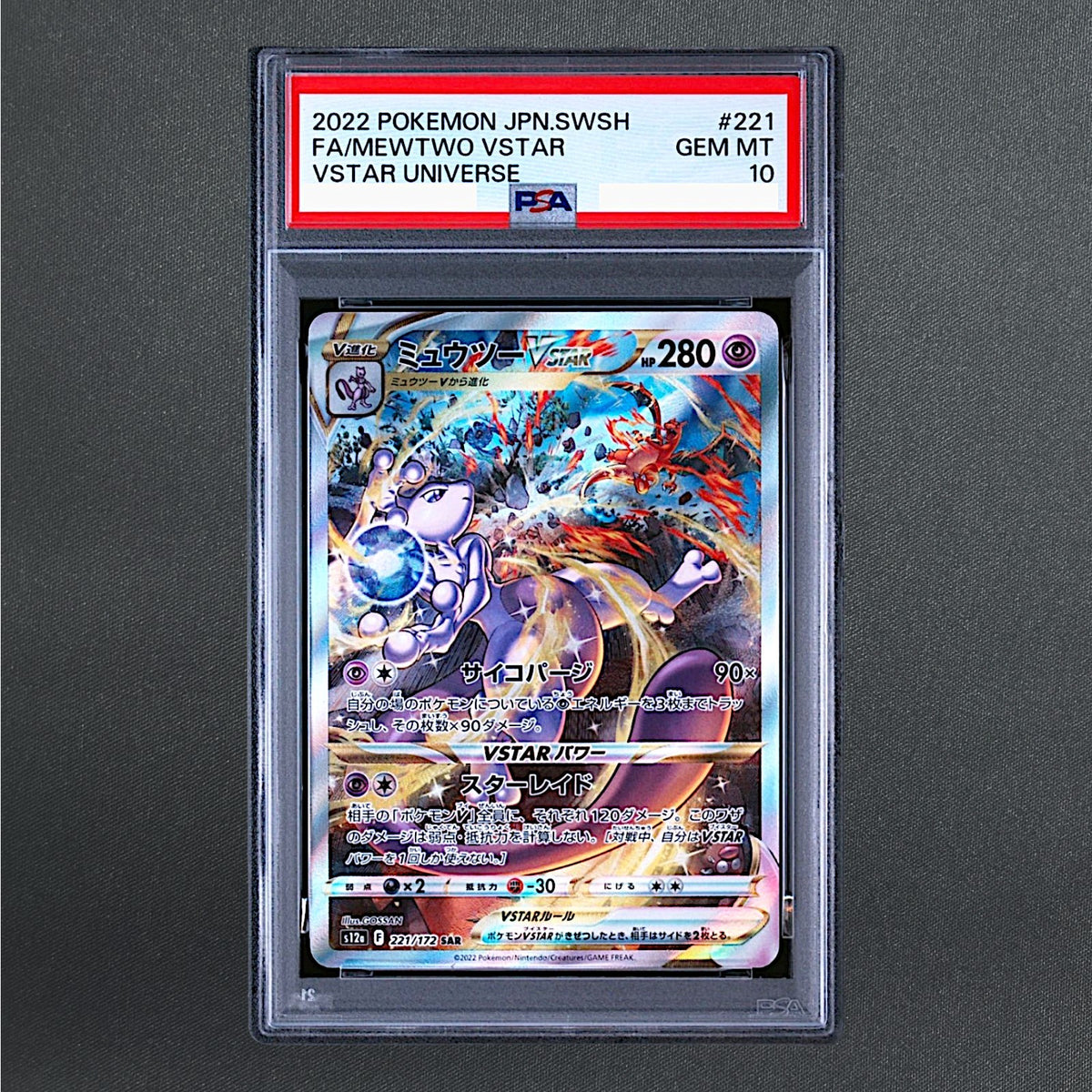 PSA 10 Mewtwo SAR 221/172 s12a Pokemon Card Vstar Universe Japanese