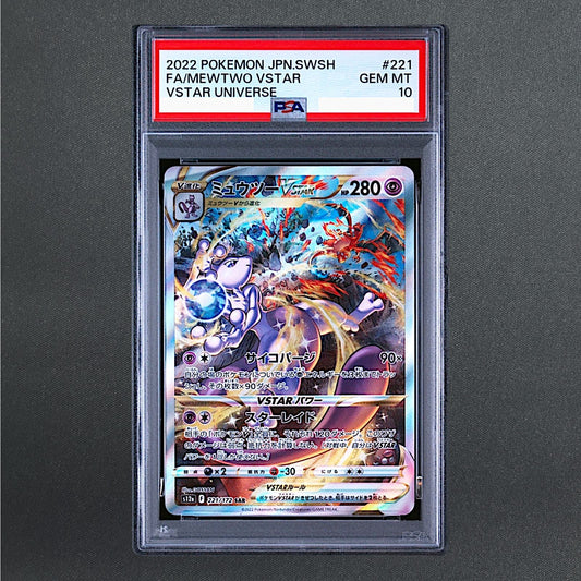 PSA 10 Mewtwo SAR 221/172 s12a Pokemon Card Vstar Universe Japanese