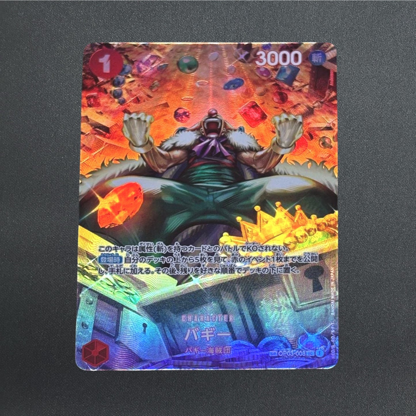 Ms. Buggy SP Alt Art OP03-008 Wings of the Captain Japanese One Piece Card
