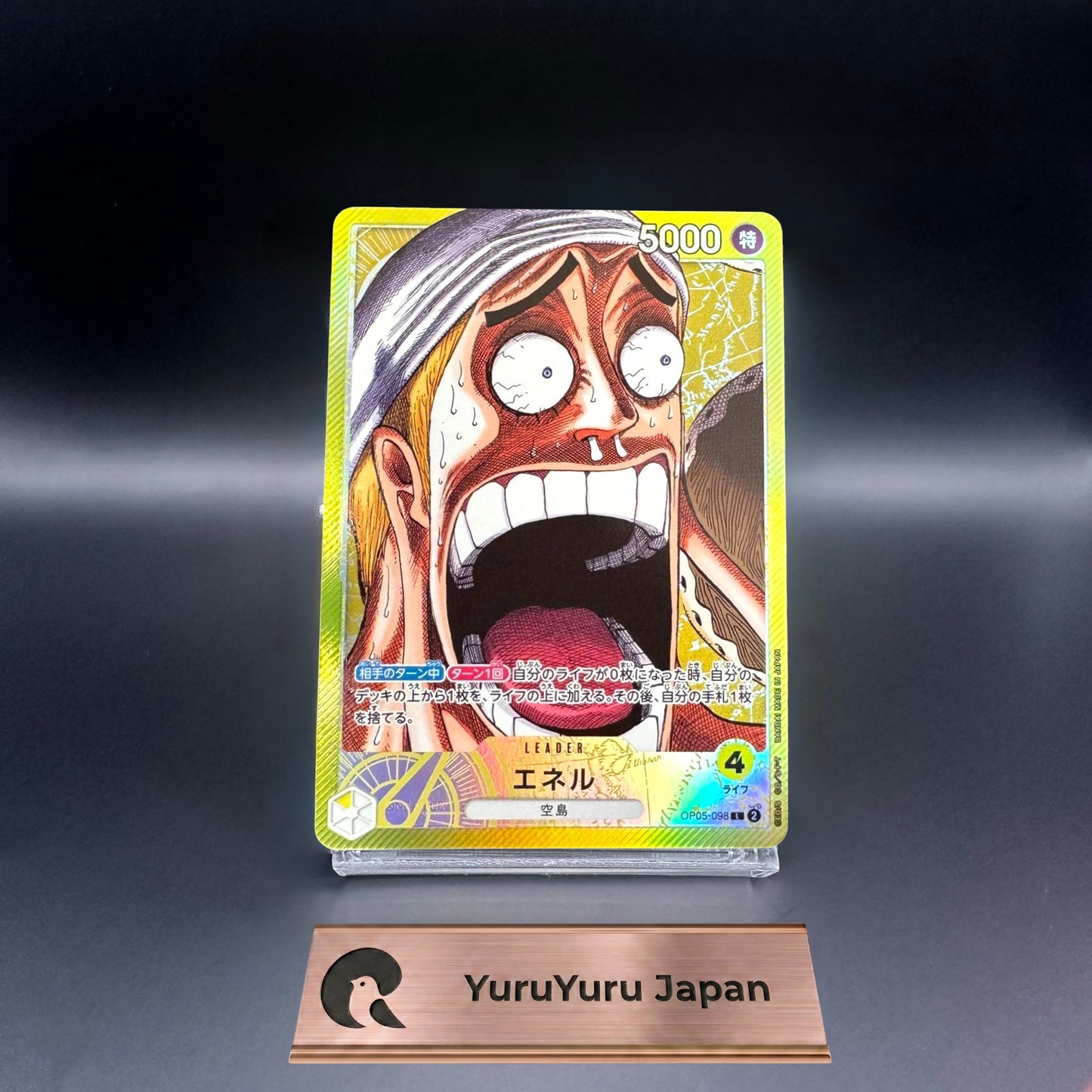 One Piece Card Japanese Enel Alternate Art L OP05-098 BASE SHOP Limited CCG