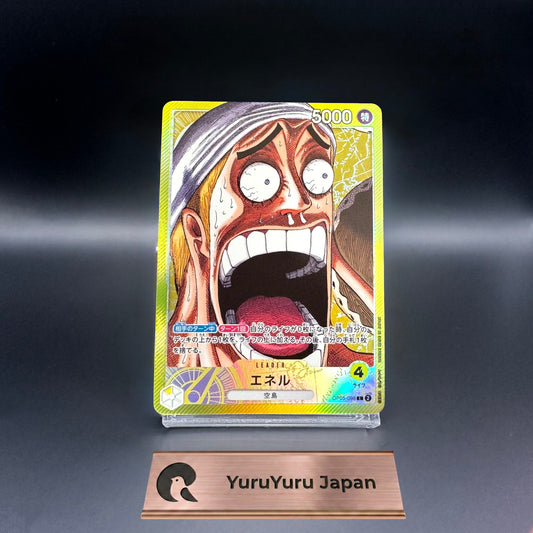 One Piece Card Japanese Enel Alternate Art L OP05-098 BASE SHOP Limited CCG