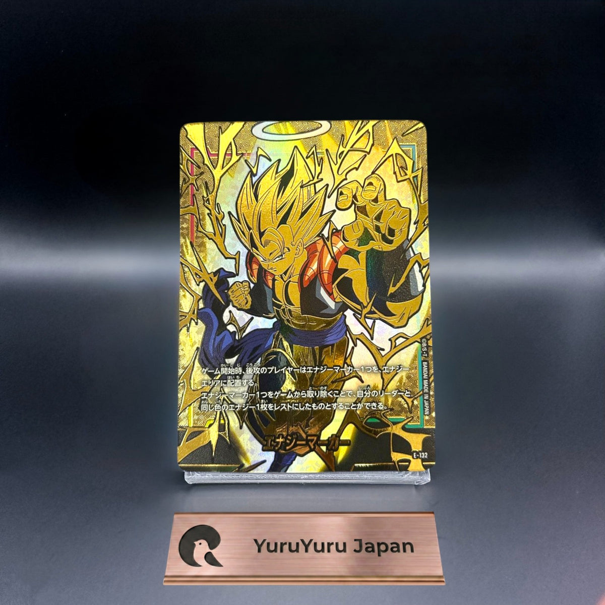 Energy Marker E-132 2nd Anniversary Set - Dragon Ball Fusion World Japanese NM