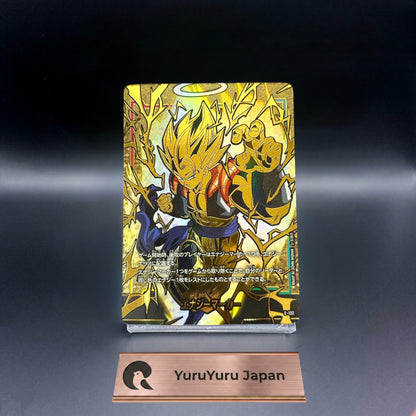 Energy Marker E-132 2nd Anniversary Set - Dragon Ball Fusion World Japanese NM