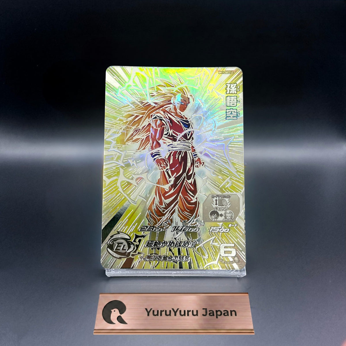 Son Goku UR BM11-SEC3 LC Meteor Mission 6 Super Dragon Ball Heroes card Japan