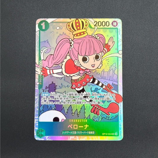 Perona OP12-034 SR Legacy of the Master ONE PIECE Card Game Japanese