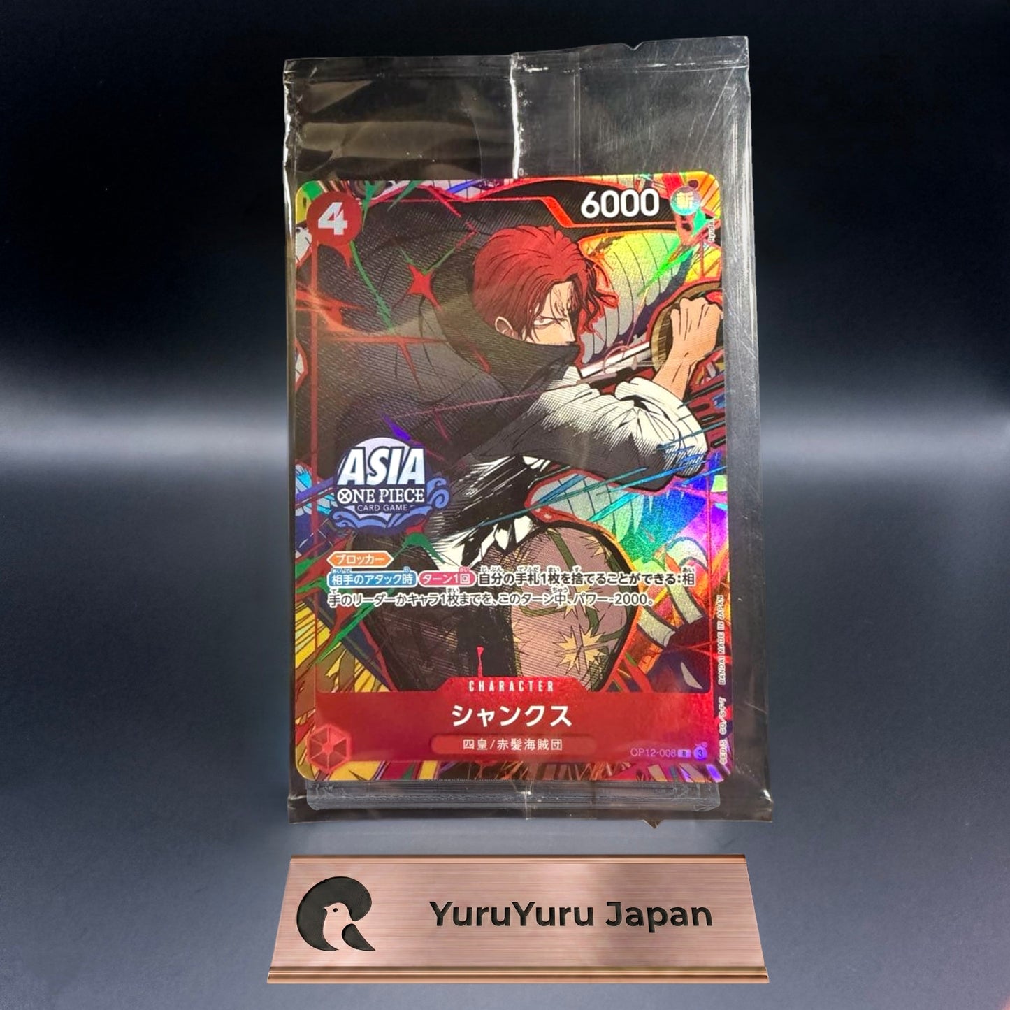 [Sealed] Shanks OP12-008 R Mini-tin Pack Set vol.3 One Piece Card ASIA Japanese