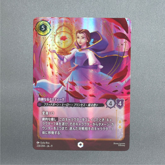 Belle Accomplished Mystic 226/204 Disney Lorcana JA 9 Japanese NM