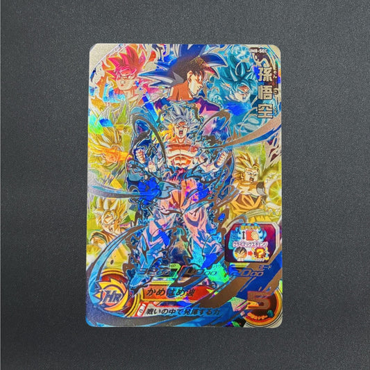 [UM8-SEC] Son Goku SR Secret Bandai