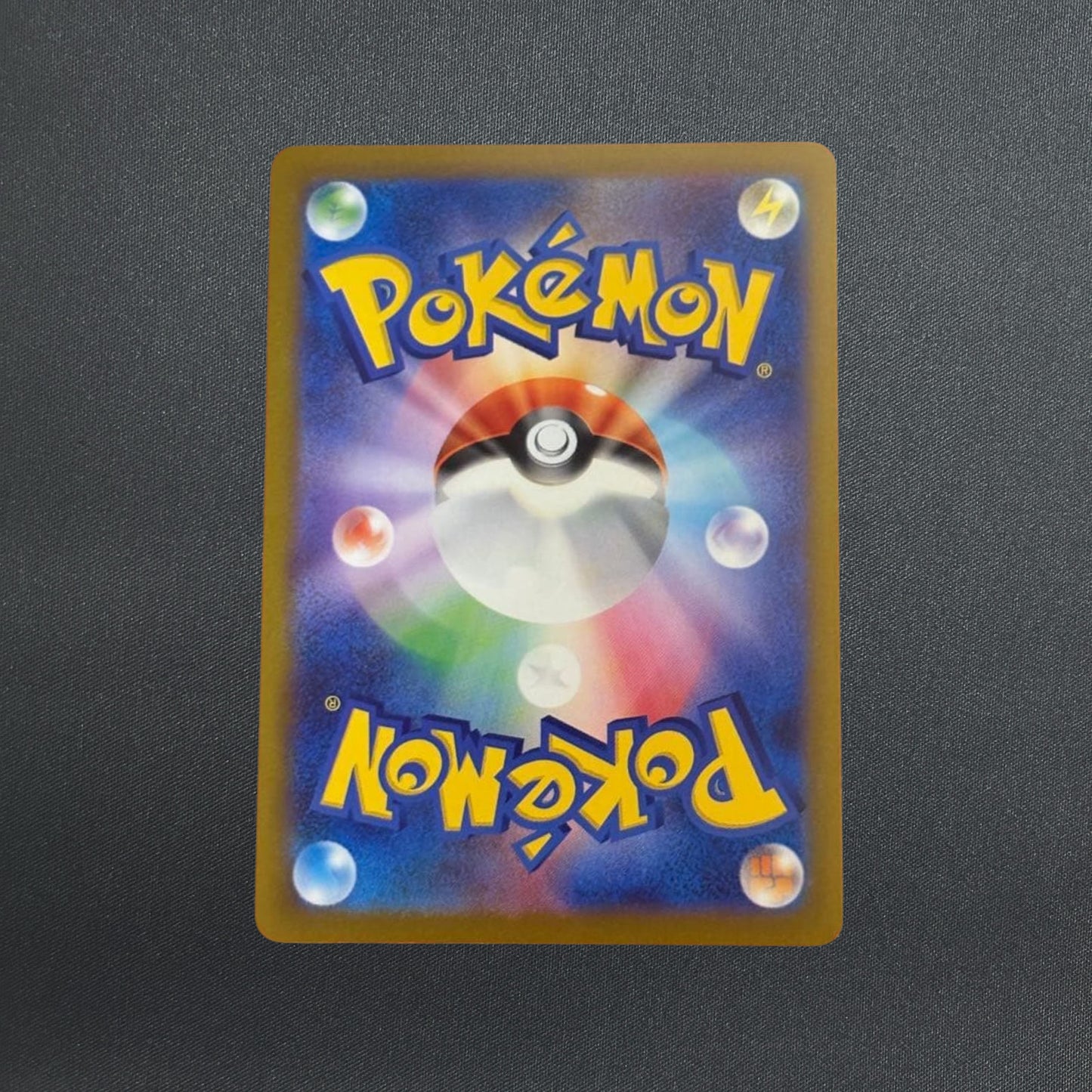 Gengar Reverse Holo 094/165 R SV2a Monster Ball Pokémon 151 Pokemon Japanese